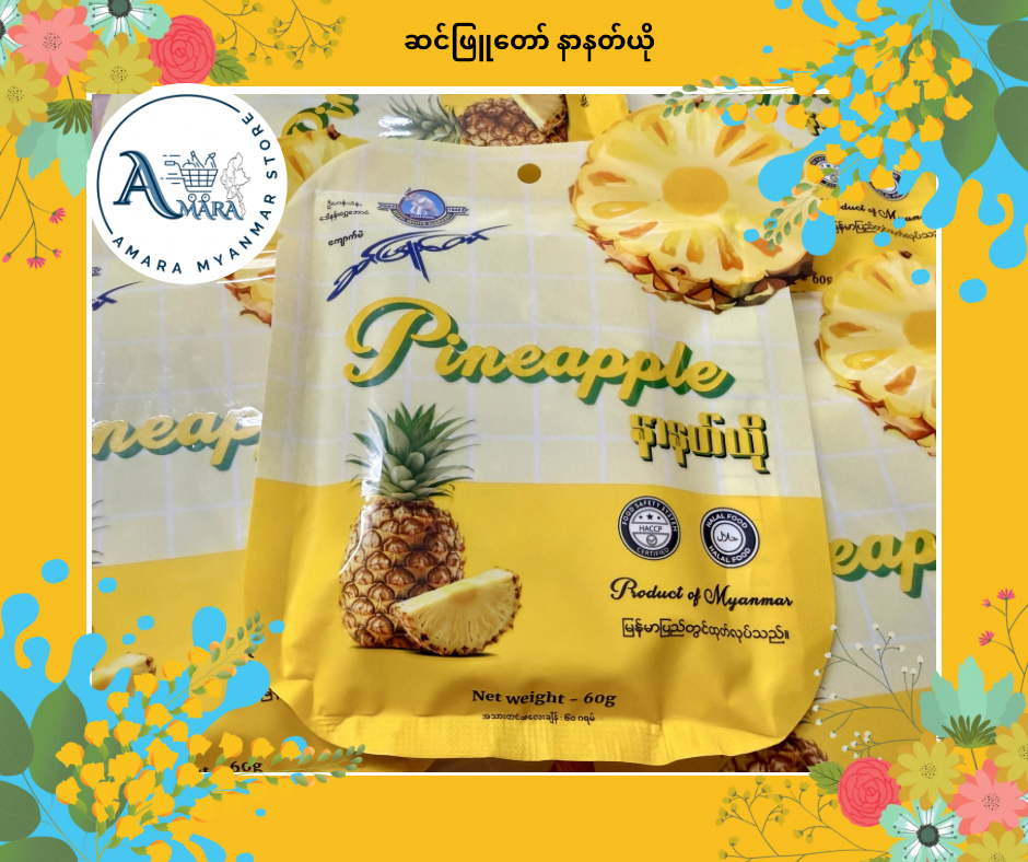 SPT ဆင်ဖြူတော် သစ်သီးယို 60g