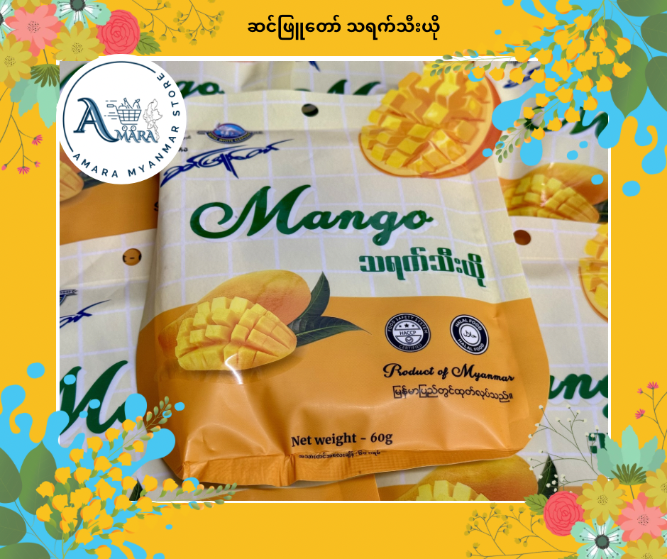 SPT ဆင်ဖြူတော် သစ်သီးယို 60g