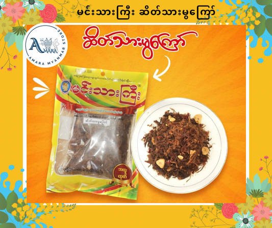 MTK ဆိတ်သားမွကြော် 120g