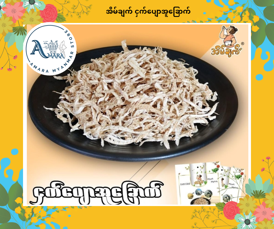 EC အိမ်ချက် ငှက်ပျောအူခြောက်