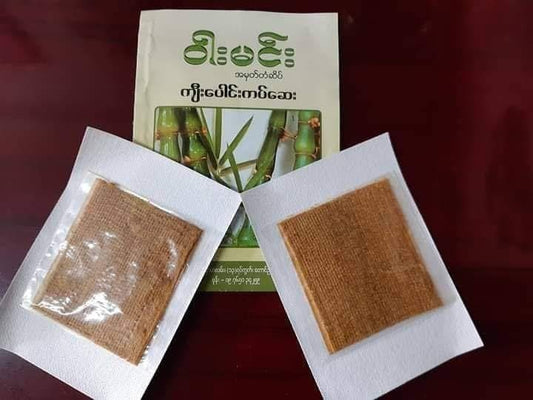 WM ဝါးမင်း ကျီးပေါင်းကပ်ဆေး (တခု)