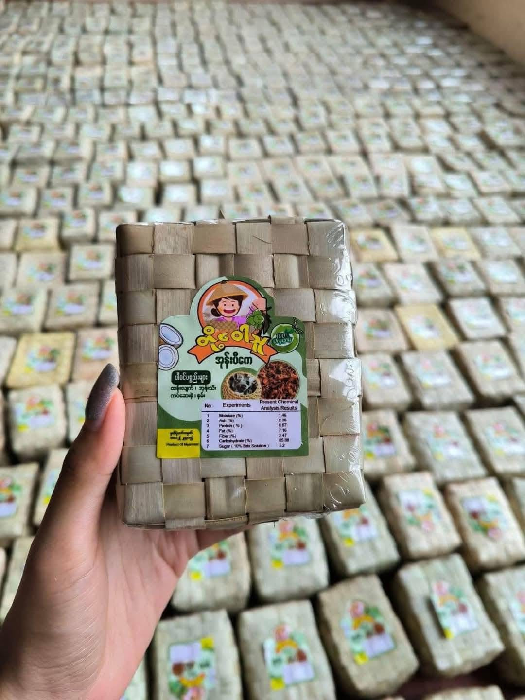 TWT တို့ဝေါသူ အုန်းပီကေ