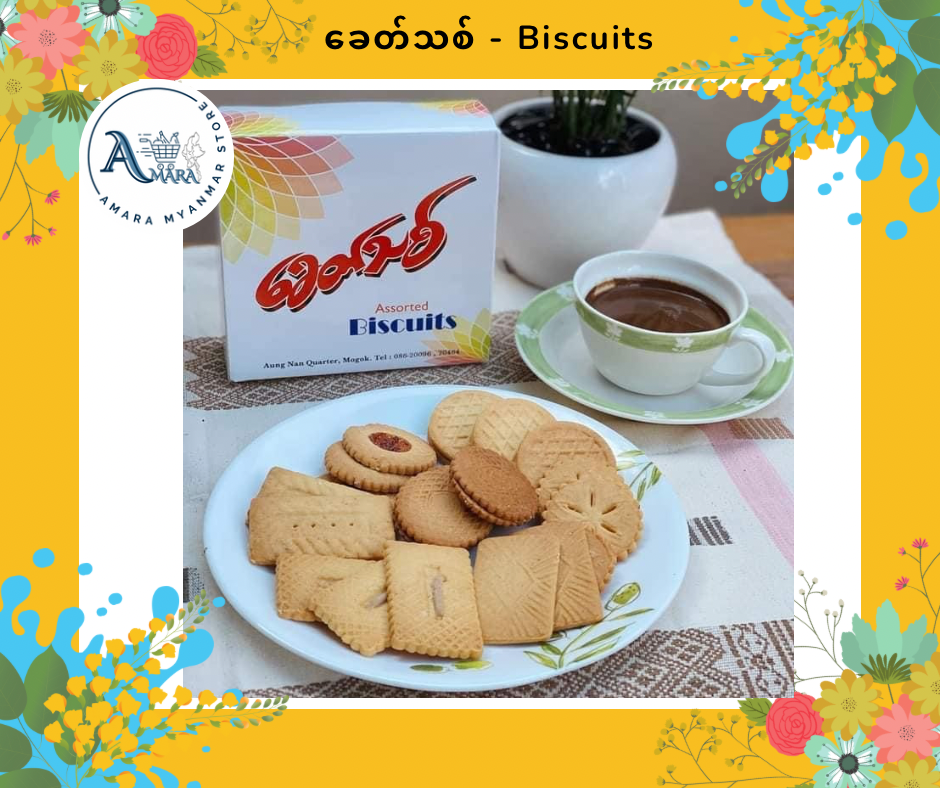 KT ခေတ်သစ် Biscuits