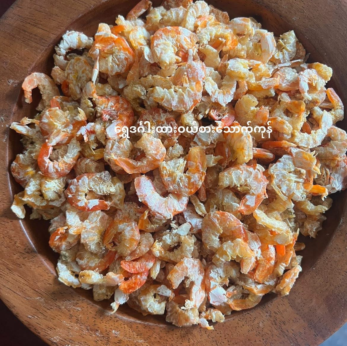 SDG ရွှေဒင်္ဂါး ဖောင်ပုစွန်ခြောက် 160g