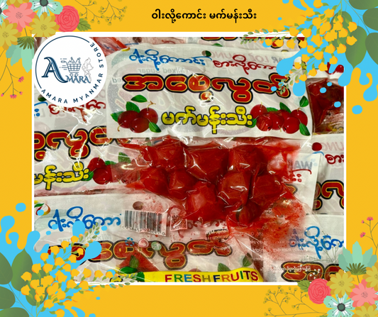 WLK ဝါးလို့ကောင်း မက်မန်းသီး