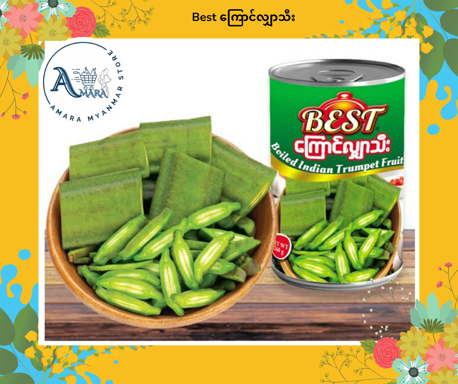 Best ကြောင်လျှာသီး 260g
