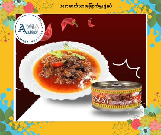 Best ဆတ်သားခြောက်ရှူးရှဲနှပ်