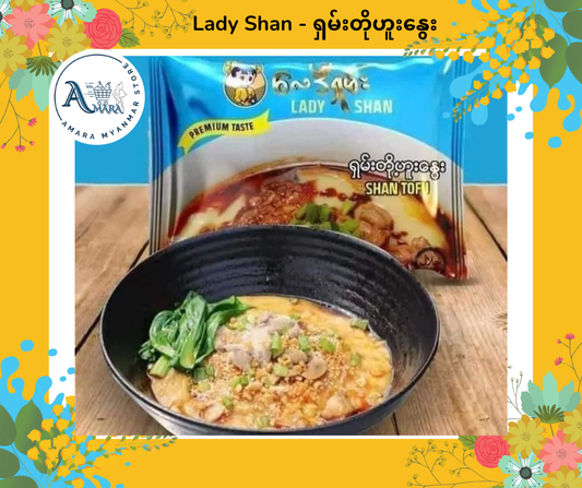 Lady Shan ရှမ်းတိုဟူးနွေး