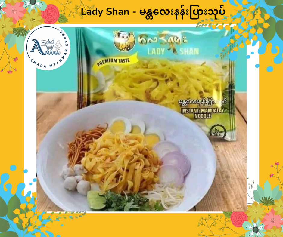 Lady Shan မန္တလေးနန်းပြားသုပ်