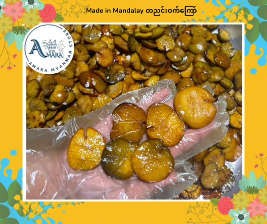 Made In Mandalay ဒညင်းဝက်ကြော် 400g