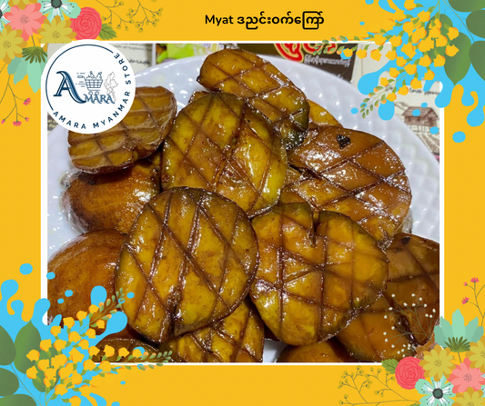 Myat ဒညင်းဝက်ကြော် 240g