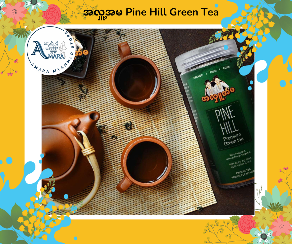 ALU အလှူ့အမ Pine Hill Green Tea