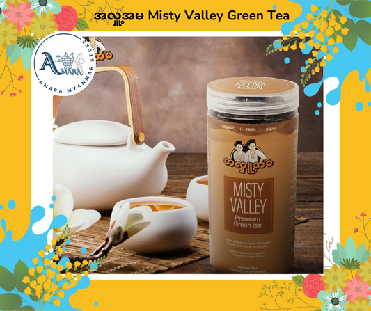 ALU အလှူ့အမ Misty Valley Green Tea