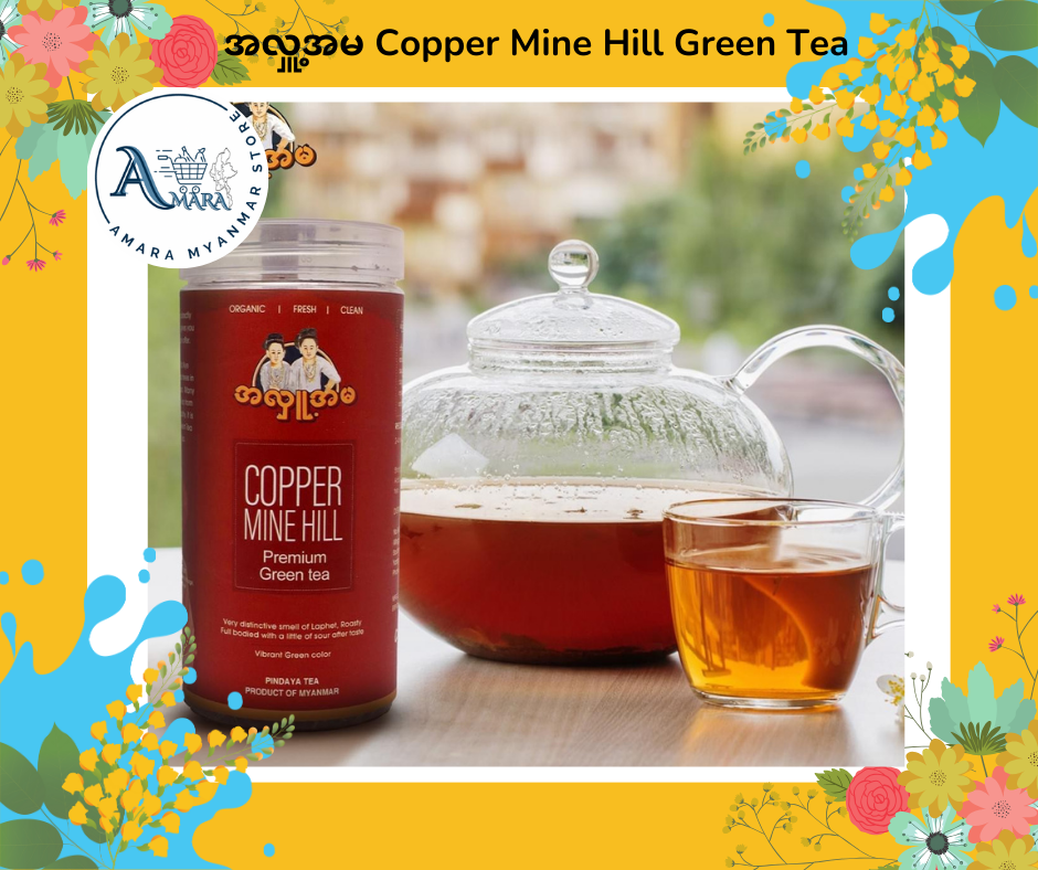 ALU အလှူ့အမ Copper Mine Green Tea