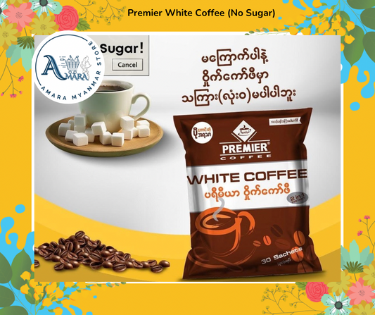 Premier White Coffee (No Sugar)