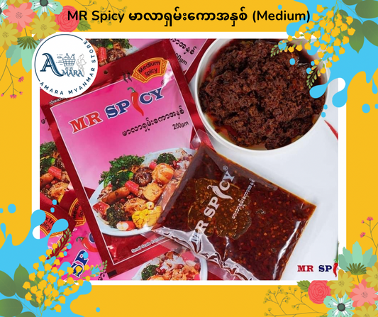 Mr. Spicy မာလာရှမ်းကောအနှစ်(Medium Spicy)