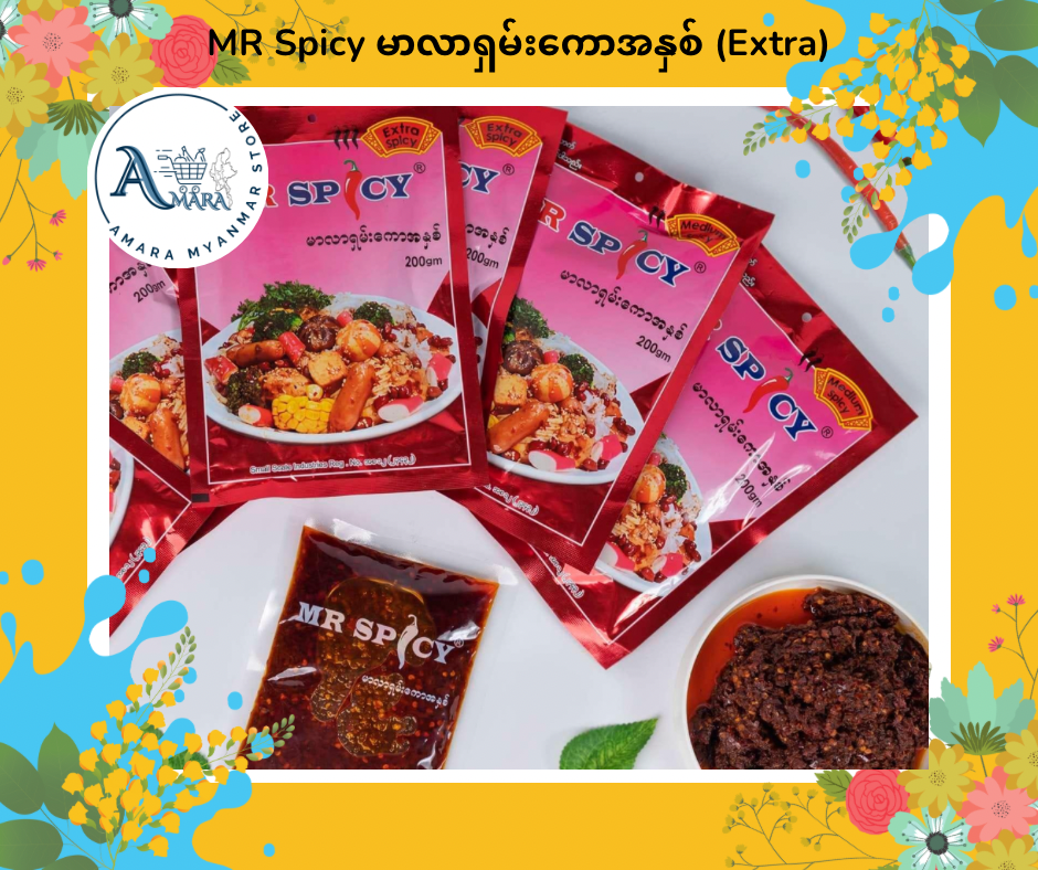 Mr. Spicy မာလာရှမ်းကောအနှစ် (Extra Spicy)