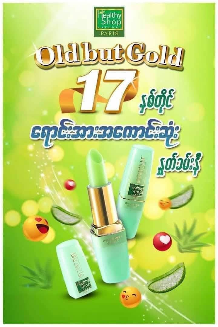 Healthy Shop Lipstick