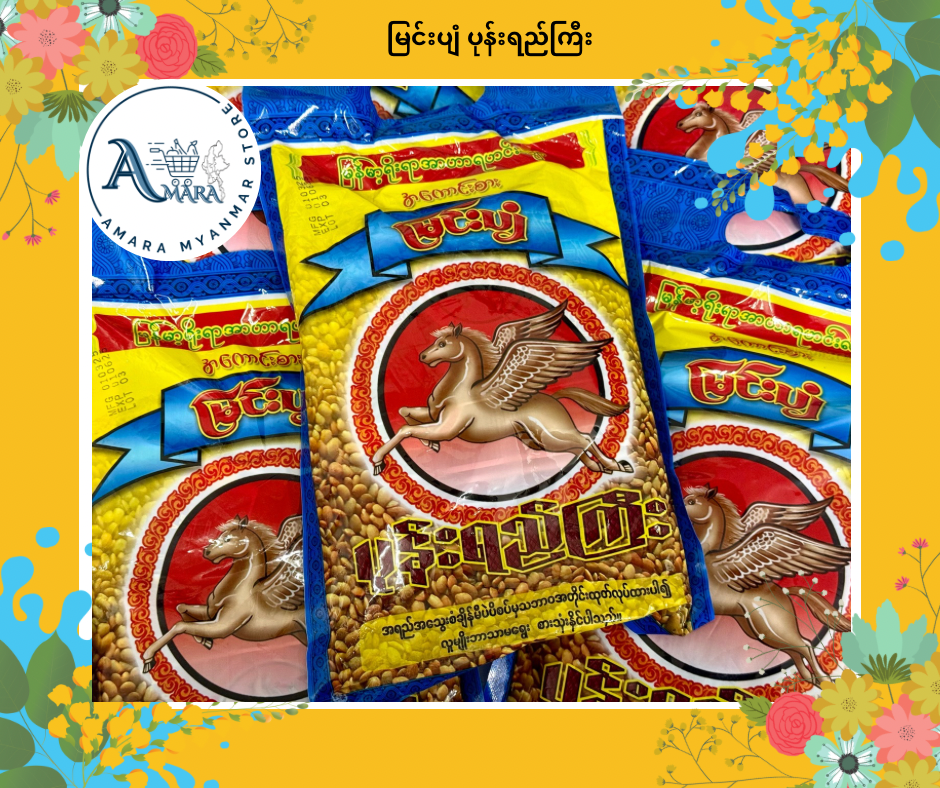 MP မြင်းပျံ ပုန်းရည်ကြီး (အထုတ်သေး ၁၀ ထုတ်ပါ)