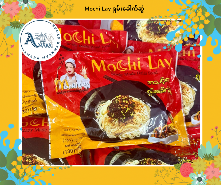 Mochi Lay ရှမ်းခေါက်ဆွဲ
