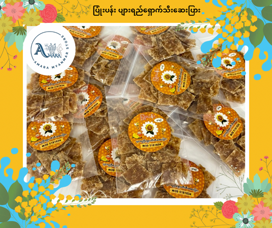 PP ပြုံးပန်း ပျားရည်ရှောက်သီးဆေးပြား (5Packs)