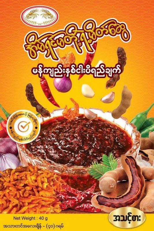 ESM အိမ်ရှင်မတို့ရဲ့မိတ်ဆွေ မန်ကျည်းနှစ်ငါးပိရည်ချက် 40g