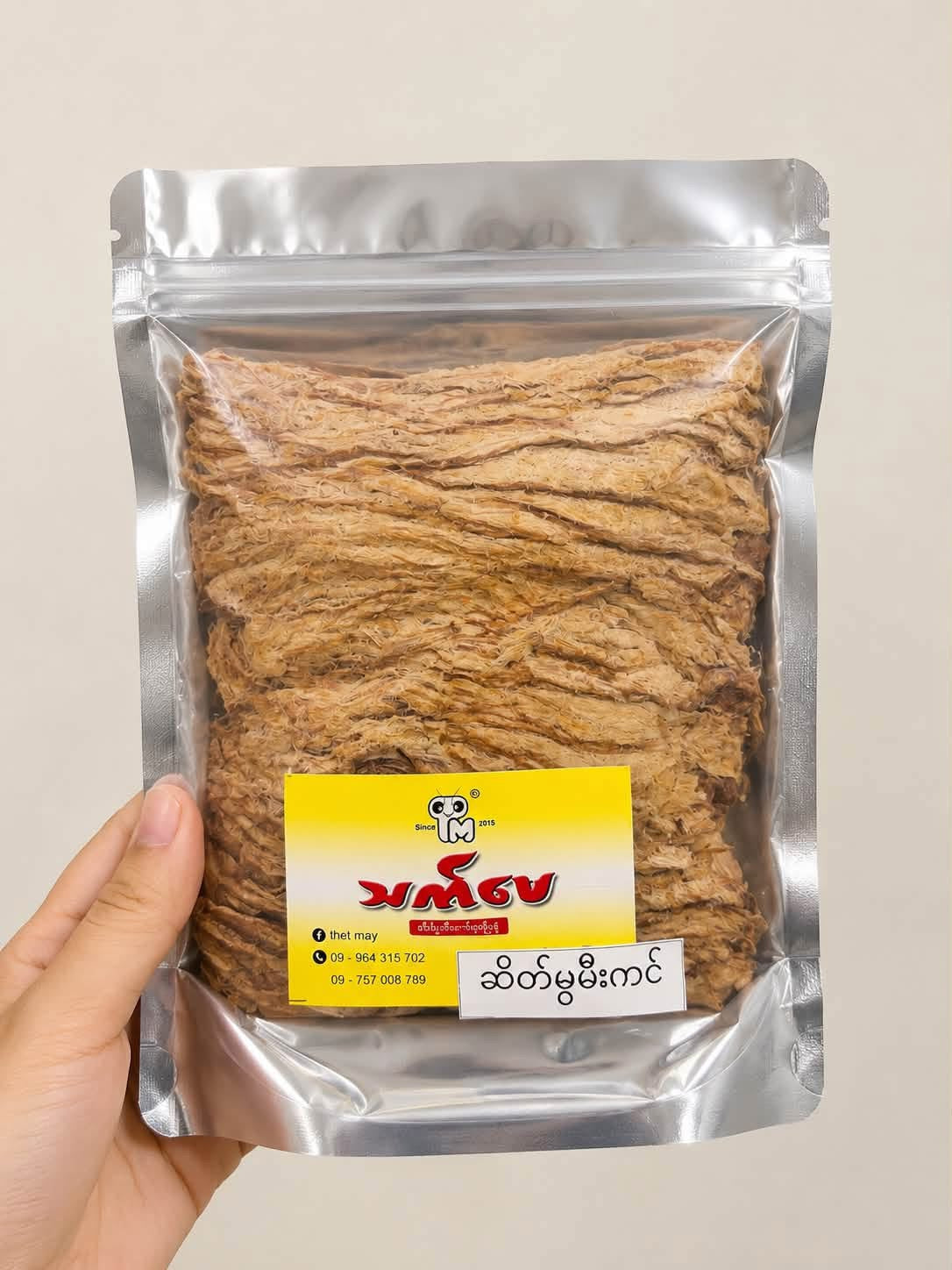 TM သက်မေ ဆိတ်မီးကင် 160g