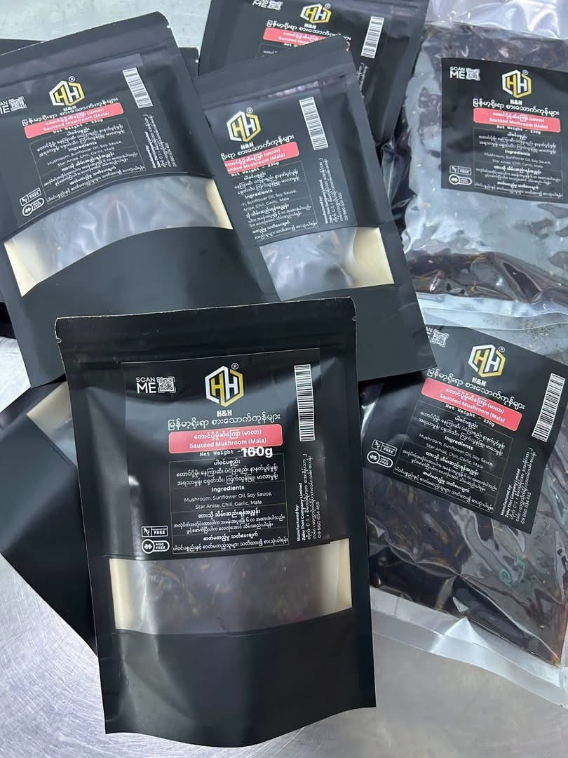 HH တောင်ပို့မှိုဆီကြော် 160g