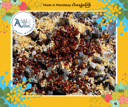 Made In Mandalay ငါးရေခွံကြော် (အစပ်) 300g