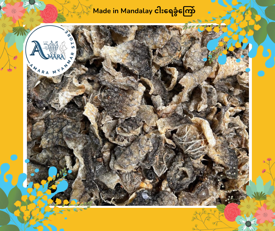 Made In Mandalay ငါးရေခွံကြော် (အစပ်) 300g