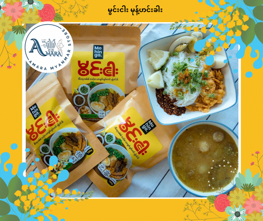 MN မွင်းငါး မုန့်ဟင်းခါး