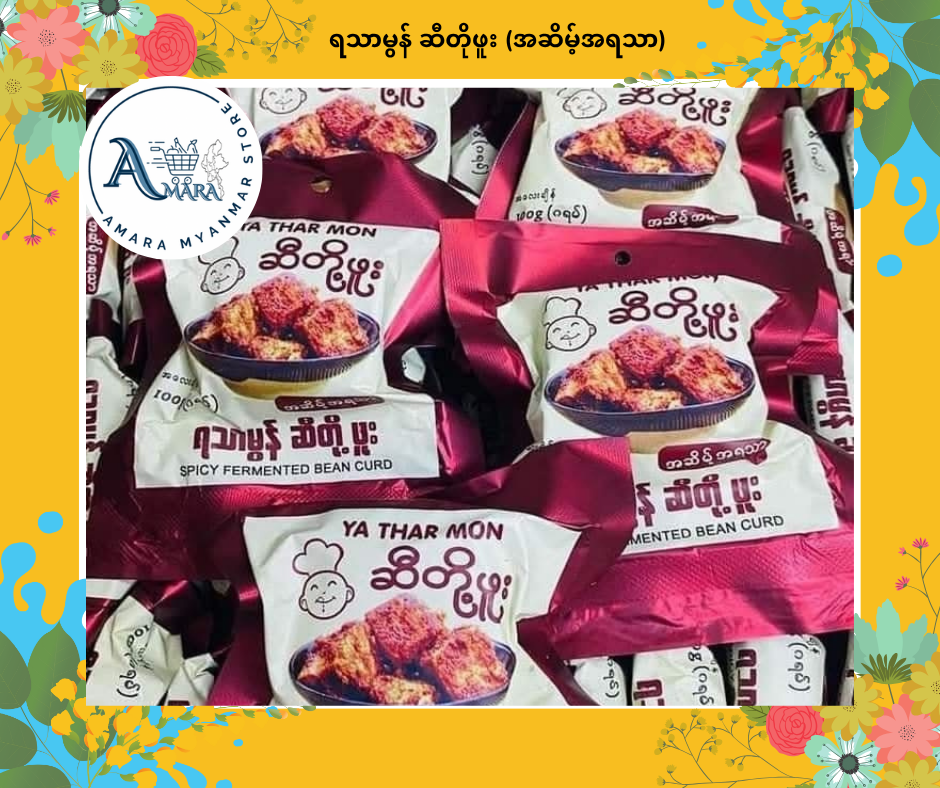 YTM ရသာမွန် ဆီတိုဖူး (အဆိမ့်) ၁တုံး