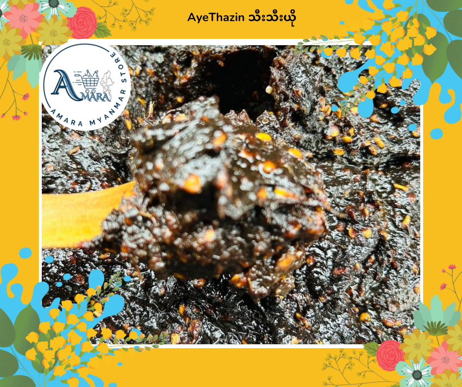 ATZ အေးသဇင် သီးသီးယို