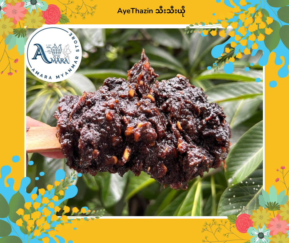 ATZ အေးသဇင် သီးသီးယို