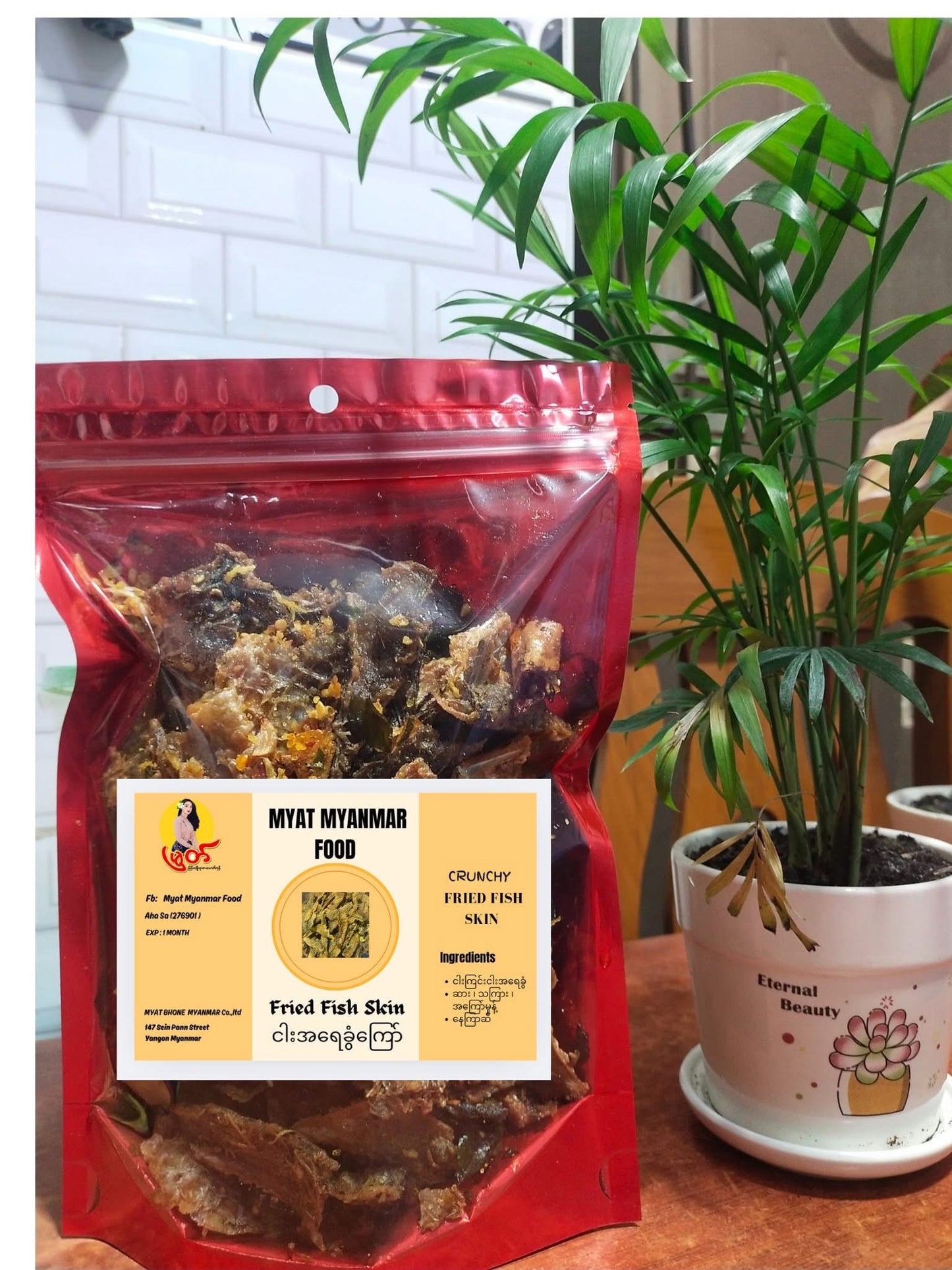 Myat ငါးရေခွံကြော်