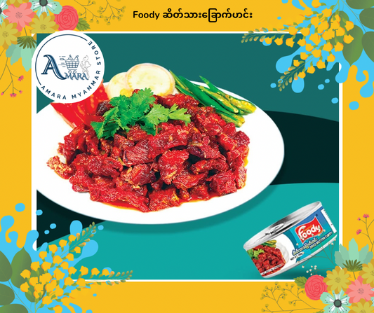 Foody ဆိတ်သားခြောက်ဟင်း