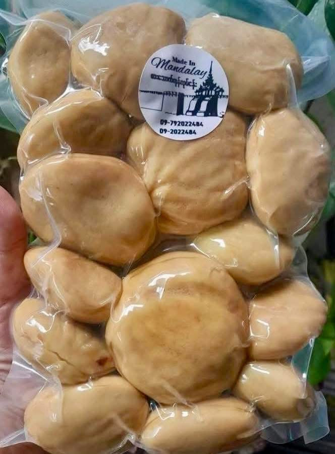 Made In Mandalay ရှယ်ဒညင်းသီးပြုတ် 400g