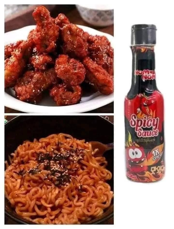 Nom Nom Spicy Sauce