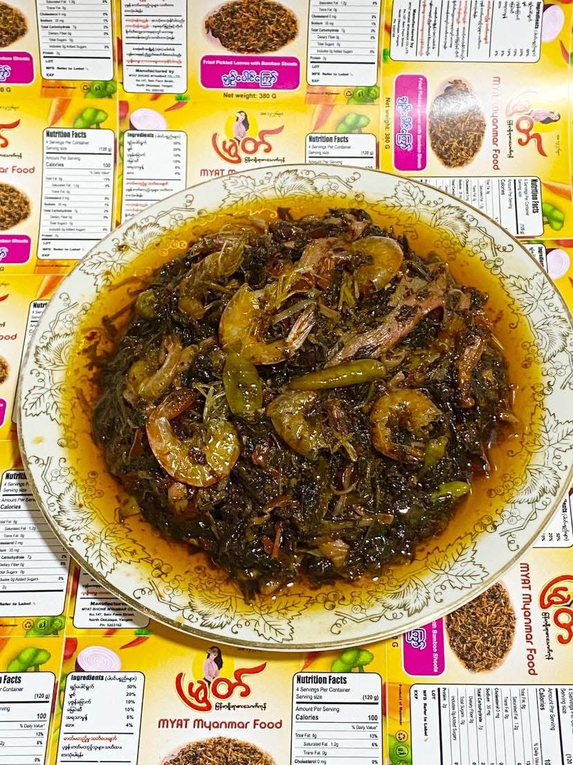 Myat ချဉ်ပေါင်ကြော်