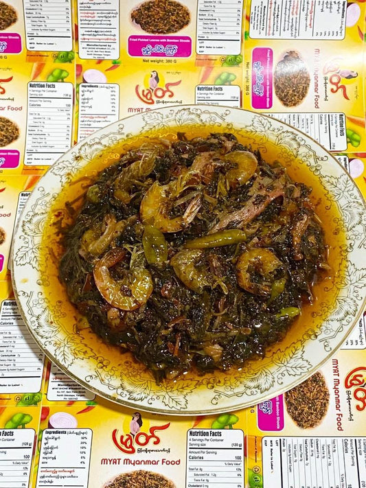 Myat ချဉ်ပေါင်ကြော်