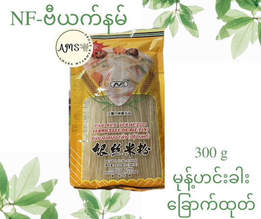 Vietnam မုန့်ဟင်းခါးခြောက်ထုတ် (300g)