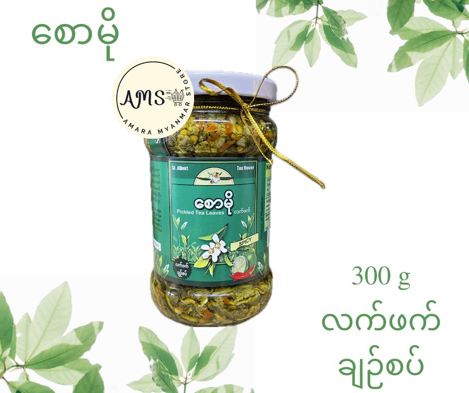 SM စောမို(လက်ဖက်ချဉ်စပ်)